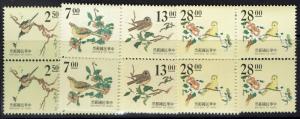 China (ROC) SC# 3018 - 3021 - Blocks of 4 - Mint Never Hinged - 043016