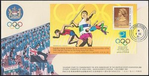 HONG KONG 1991 Olympic Games mini sheet on commem FDC......................A9498