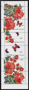 Abkhazia 1996 Butterflies & Flowers perf strip of 6 v...