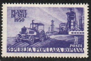 Romania Sc #728 Mint Hinged