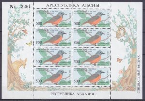 1994 Abkhazia Republic  L8KL Birds ( Numbered ) 15,00 €