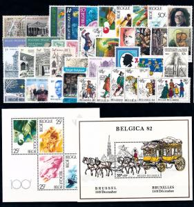 Belgium Belgien Belgique 1982 Complete Year Set incl. Souv. sheets MNH