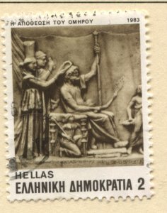 Greece 1472   Used    