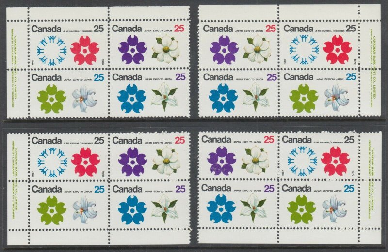 Canada Uni 511a MNH. 1970 25c Flowers, Matched Sheet Corner Imprint Blocks, VF