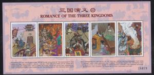 Micronesia # 337-338, Romance of the Three Kingdoms, NH, 1/2 Cat.