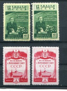 RUSSIA YR 1950,SC 1443-44,MI 1446-47,MLH,SUPREME SOVIET ELECTIONS,GREY PAPER
