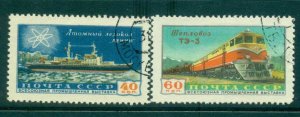 Russia 1958 Transport Ship Train CTO lot42162