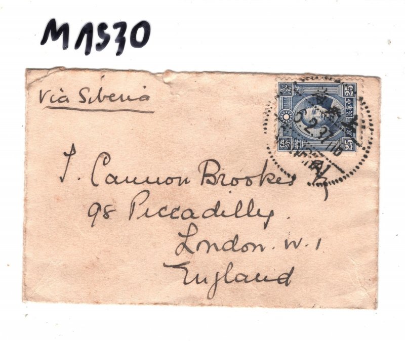 CHINA Cover Shanghai 1937 DOTTED CDS London VIA SIBERIA {samwells-covers}MA930