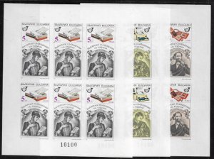Bulgaria #3411-3 MNH Imp. Souvenir Sheets - Communications