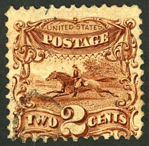 U.S. #124 USED NO GRILL