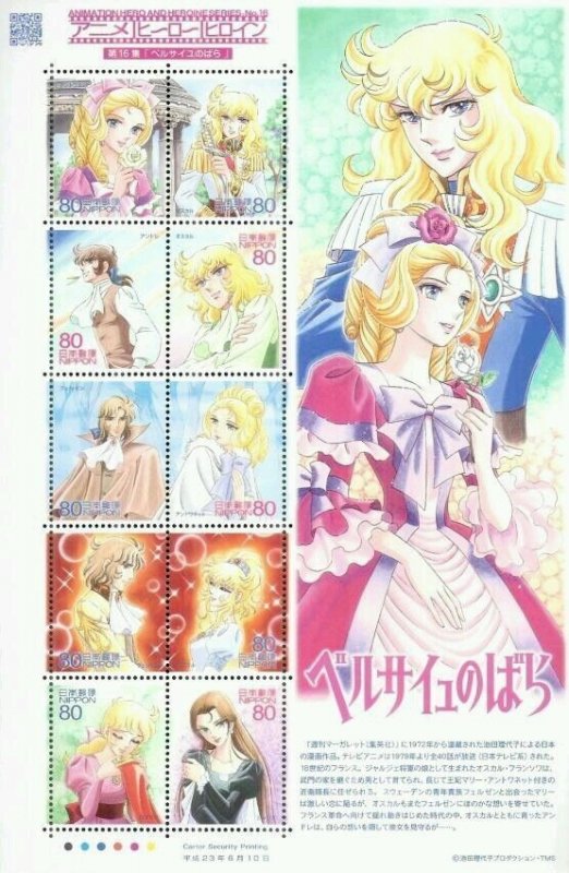 *FREE SHIP Japan Cartoon 2011 Manga Animation Comic (sheetlet) MNH