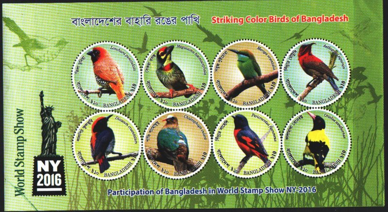 Bangladesh. 2016. bl59V. Birds fauna. MNH.