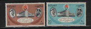 Kuwait 175-176 H 1962 Anniversary OF Mubarakiya School