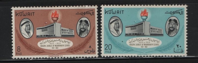 Kuwait 175-176 H 1962 Anniversary OF Mubarakiya School