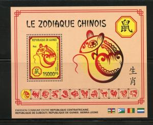 GUINEA 2018 CHINESE ZODIAC RAT SOUVENIR SHEET MINT NEVER HINGED