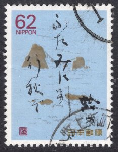 JAPAN SCOTT 1794