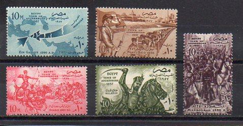 Egypt 400-404 MNH