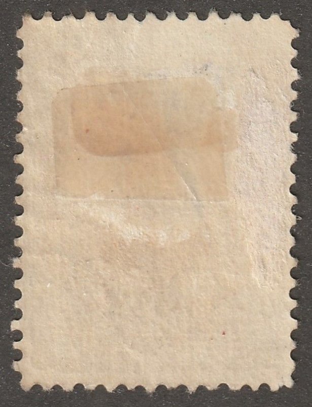 Persia, Middle east, stamp, Scott#498,  mint, hinged,  10kr