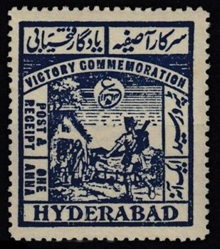 INDIA- HYDERABAD STATE VICTORY COMMEMORATION (1945) MH
