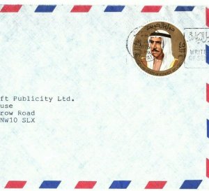 Gulf States KUWAIT Commercial Air Mail Cover GB London 1976{samwells-covers} EB7