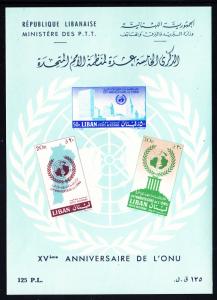 Lebanon MNH 1961 #C308a United Nations 15th anniversary
