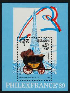 Cambodia 996 MNH Eiffel Tower, Mail Coach, Philexfrance