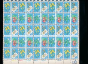 US 1783-1780 FULL MINT SHEET ENDANGERED FLORA NEVER HINGED (NH )
