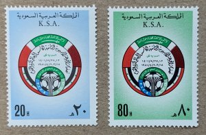 Saudi Arabia 1981 World Cup Soccer, MNH. Scott 820-821, CV $6.75. Mi 697-698