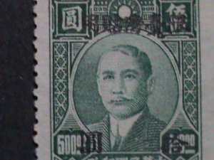 ​CHINA-1947 SC#25 OVER 75 YEARS OLD-TAIWAN SURCHAGE $10 ON $500  MNH-VERY FINE