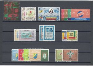 KUWAIT 1966 Commemorative Sets MNH
