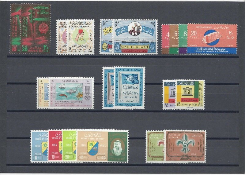 KUWAIT 1966 Commemorative Sets MNH
