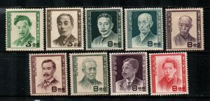 Japan #480-488 Part Set  Mint  Scott $63.25