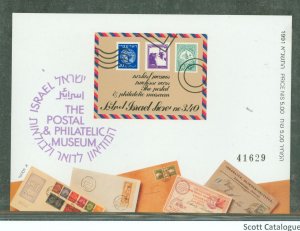 Israel #1088 Mint (NH)