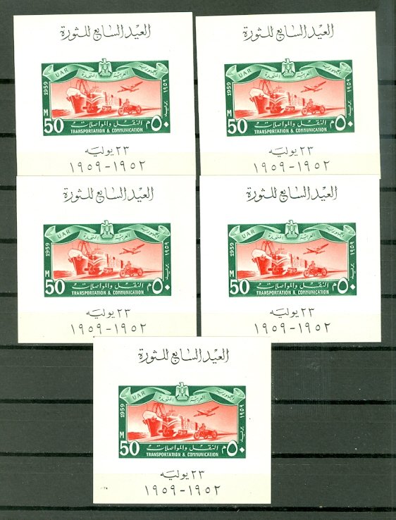 EGYPT TRANSPORTATION... 5 x #472A SOUV. SHEETS...MNH...$60.00