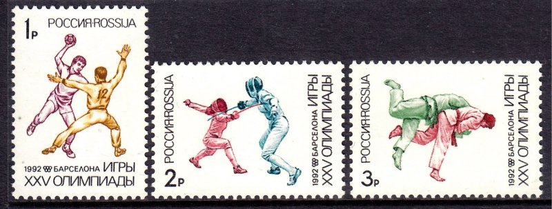 Russia 1992 Summer Olympics Complete Mint MNH Set SC 6084-6086