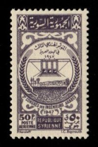 Syria #C143 Mint