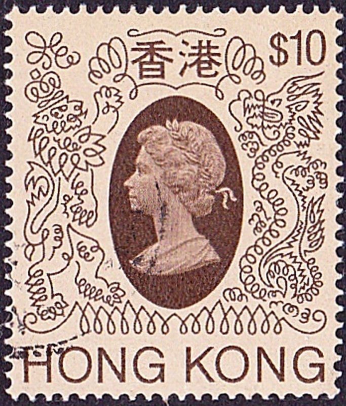 HONG KONG 1985 QEII $10 Brown & Light Brown SG485 FU