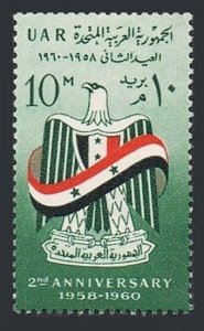 Egypt 499 block/4, MNH. Michel 74. UAR, 2nd Ann. 1960. Arms and flag.