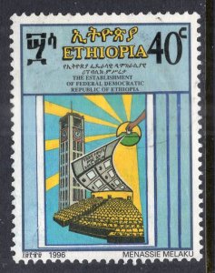 Ethiopia 1440 Used VF