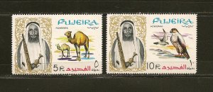 Fujeira 17-18 1964 MNH