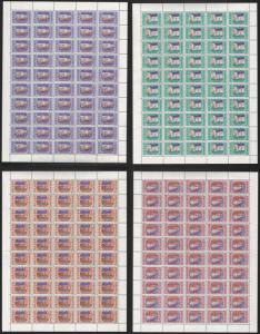 XG-G253 ETHIOPIA - Buildings, 1975 Postal Museum 4 Sheets Shipped Folded MNH