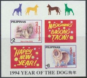 Philippines SC#  2285a Imperf MNH Year of the Dog 1994 see details & scans