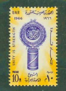 United Arab Republic 690 MH BIN $0.50