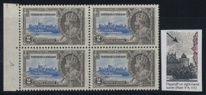 Trinidad & Tobago, SG 239d, MLH (var NH) Flagstaff on Right Hand Turret var