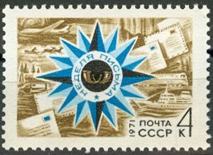 1971 USSR 3906 Week of writing