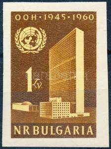 Bulgaria stamp 15th anniversary of UNO MNH Imperforated 1961 Mi 1198B WS150525
