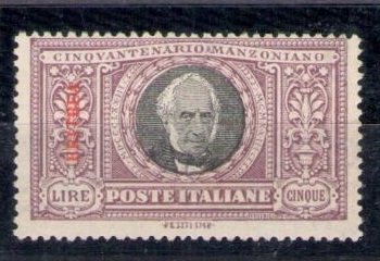 1924 ERITREA, no. 76 - 5 Lire Manzoni - MNH**