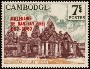 ✔️ CAMBODIA 1967 - ANGKOR WAT BANTEAY SREI - Sc. 177 Mi. 215 MNH ** [1KHP215]