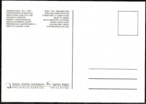 Israel 1988 Ramon Nature Reserve In The Negev Maximum Card Equus 