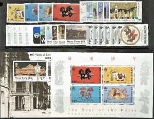 Hong Kong 1990 Year-Group ( 24v+2ms ) MNH CV $75-